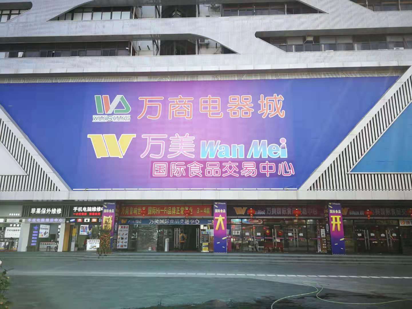 深圳华强北万美商城-中国电子第一街