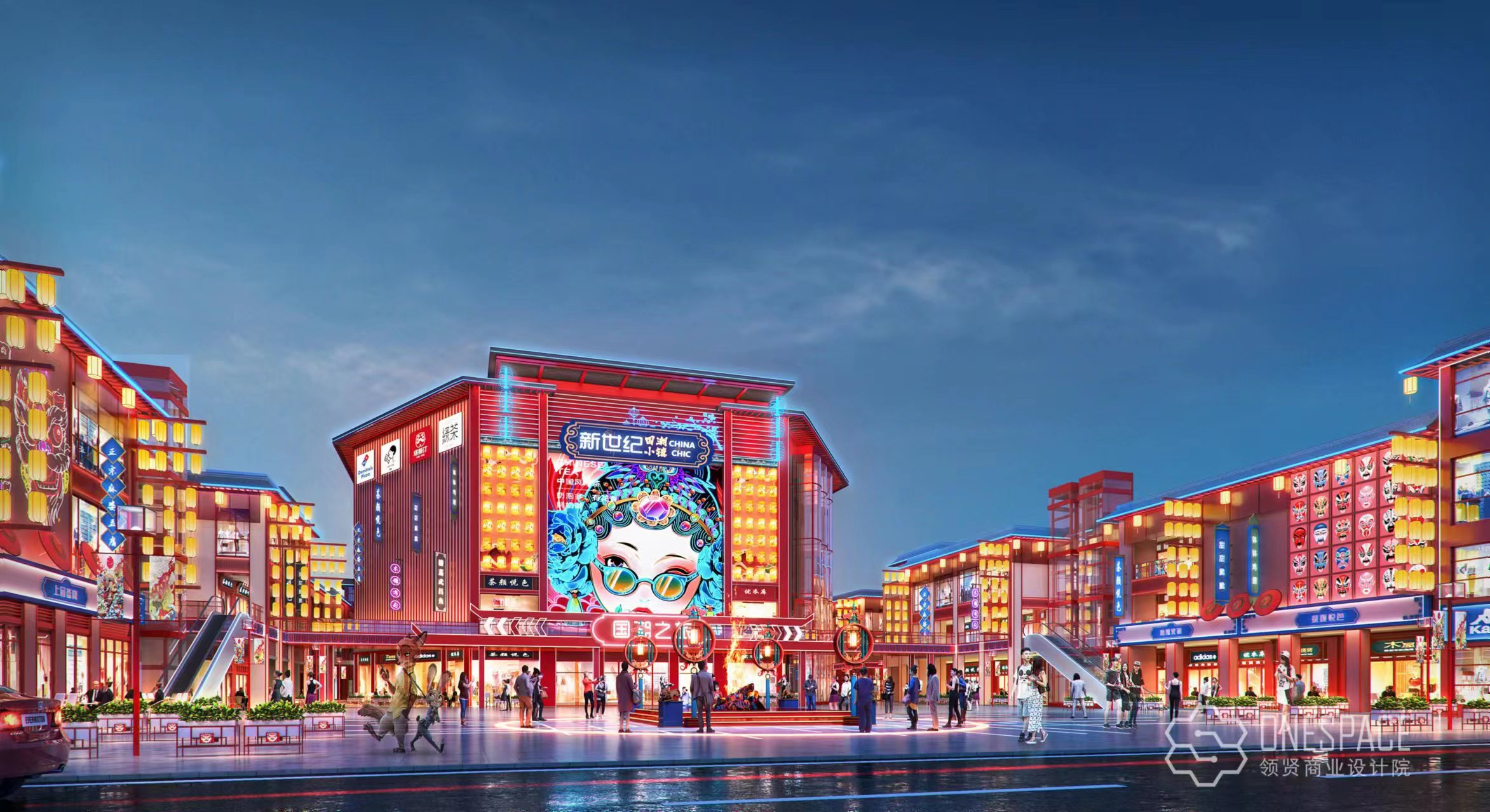 肇庆市新世纪国潮小镇