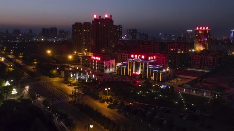 吕梁孝义绿城广场