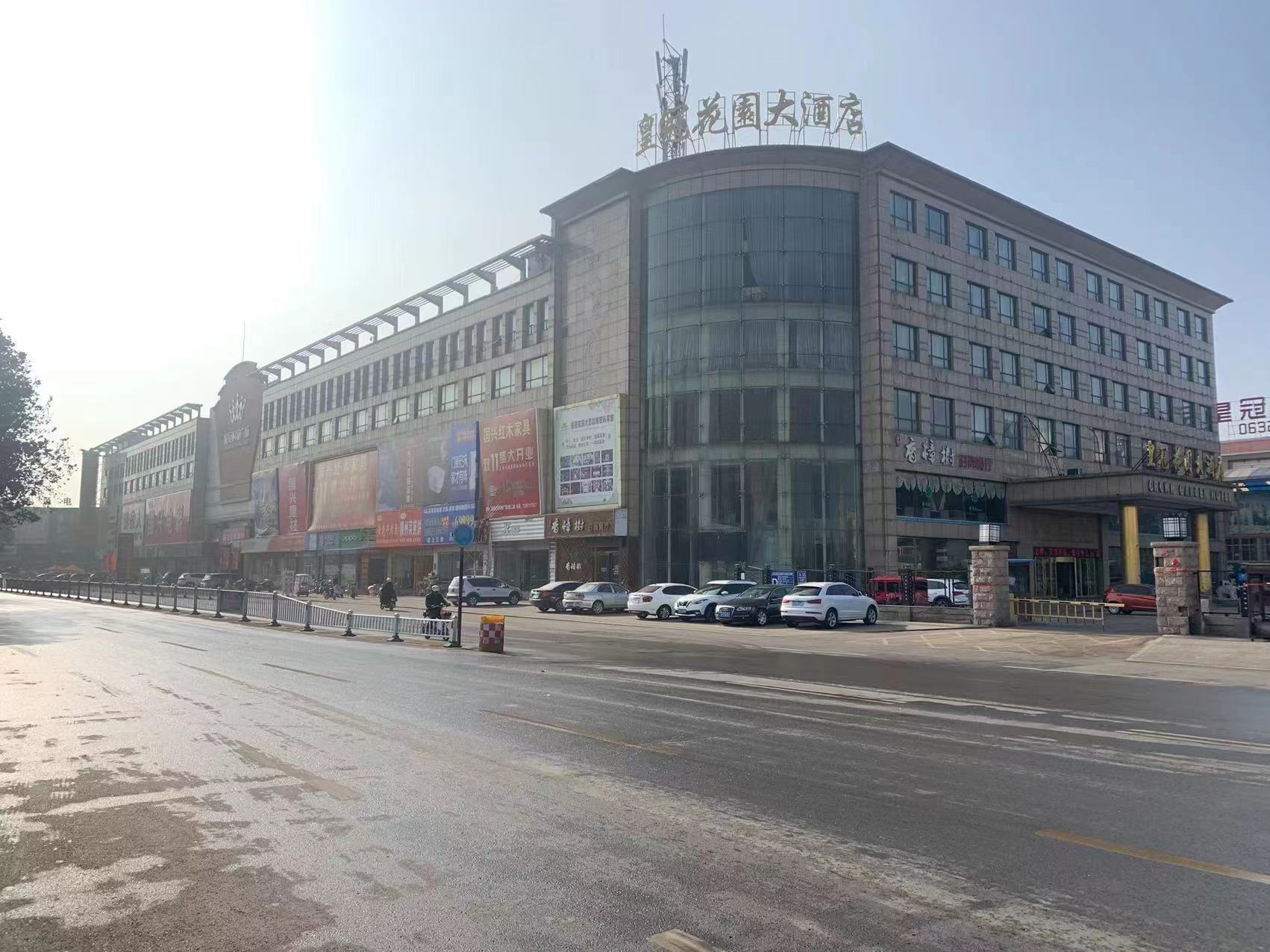 枣庄皇冠购物广场