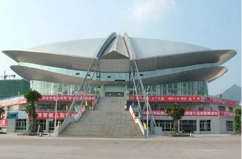 达州市体育中心