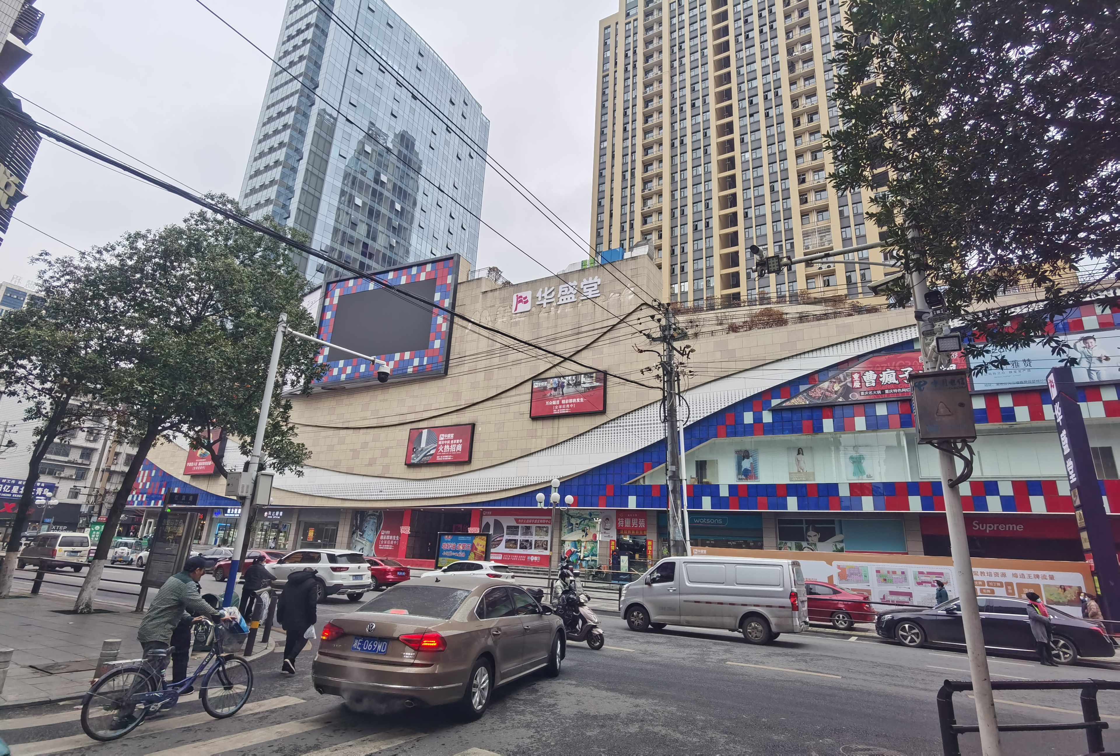 邵阳华盛堂购物中心