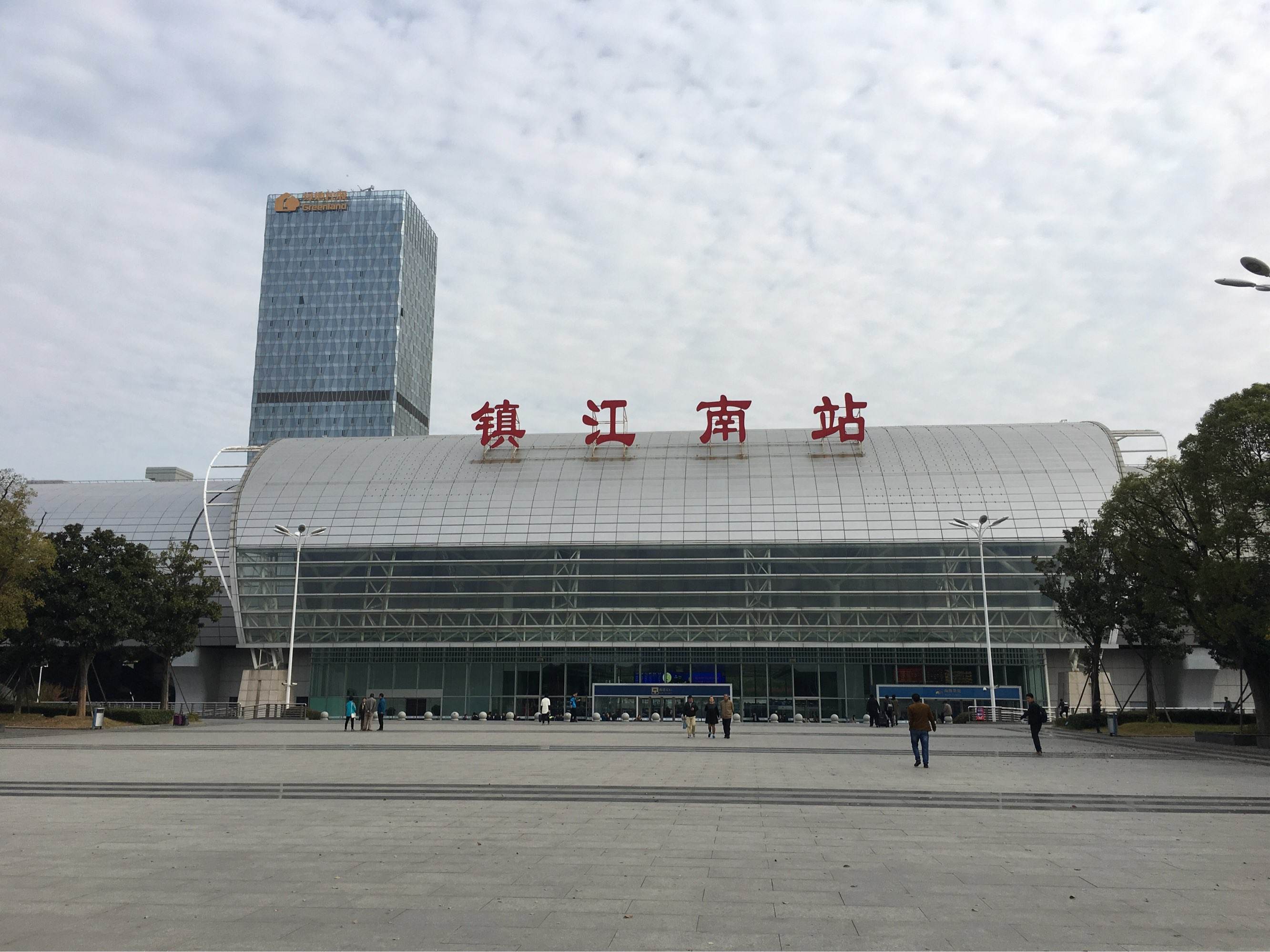 镇江南站（商业配套）