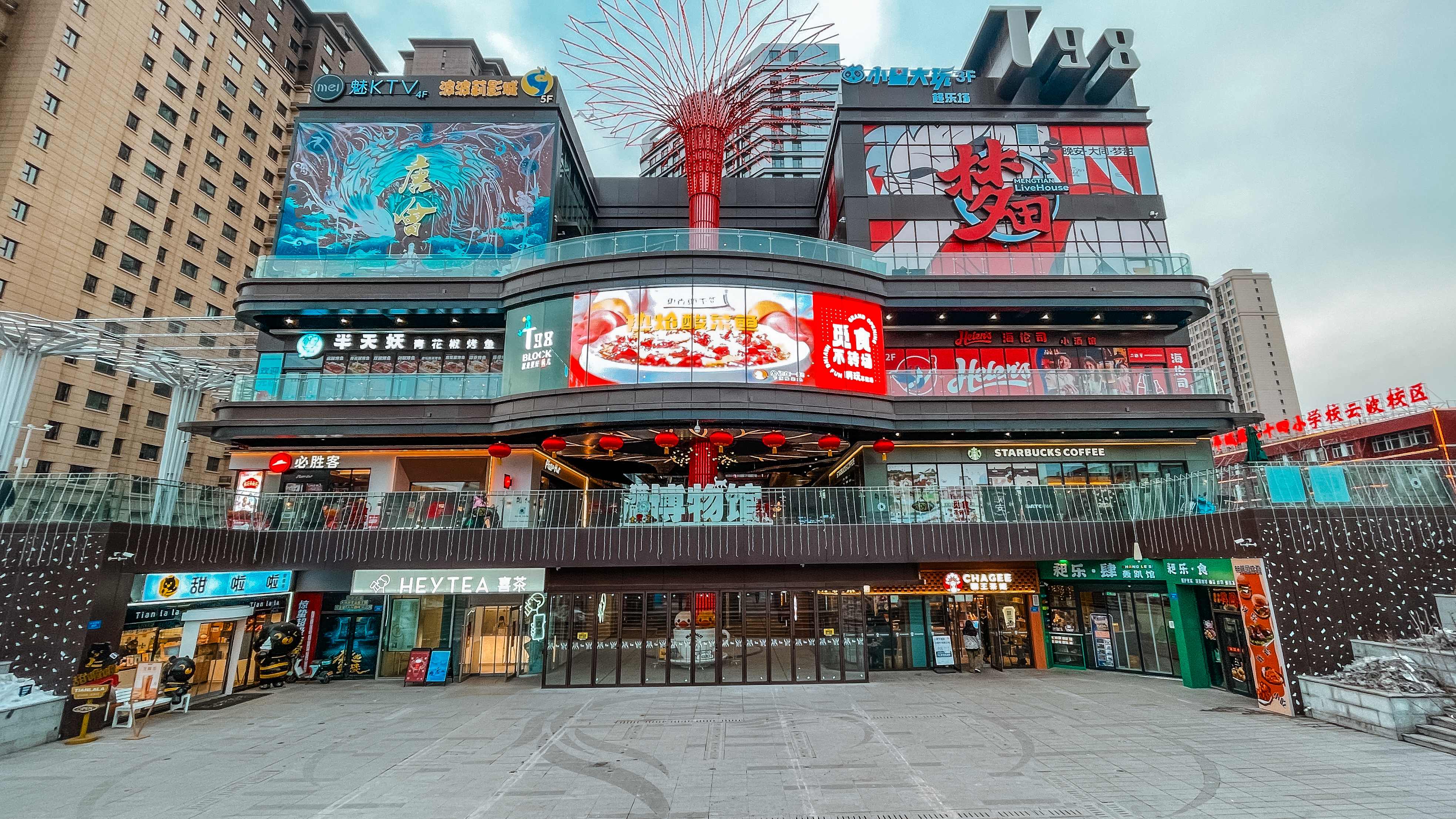 大同太阳城T98