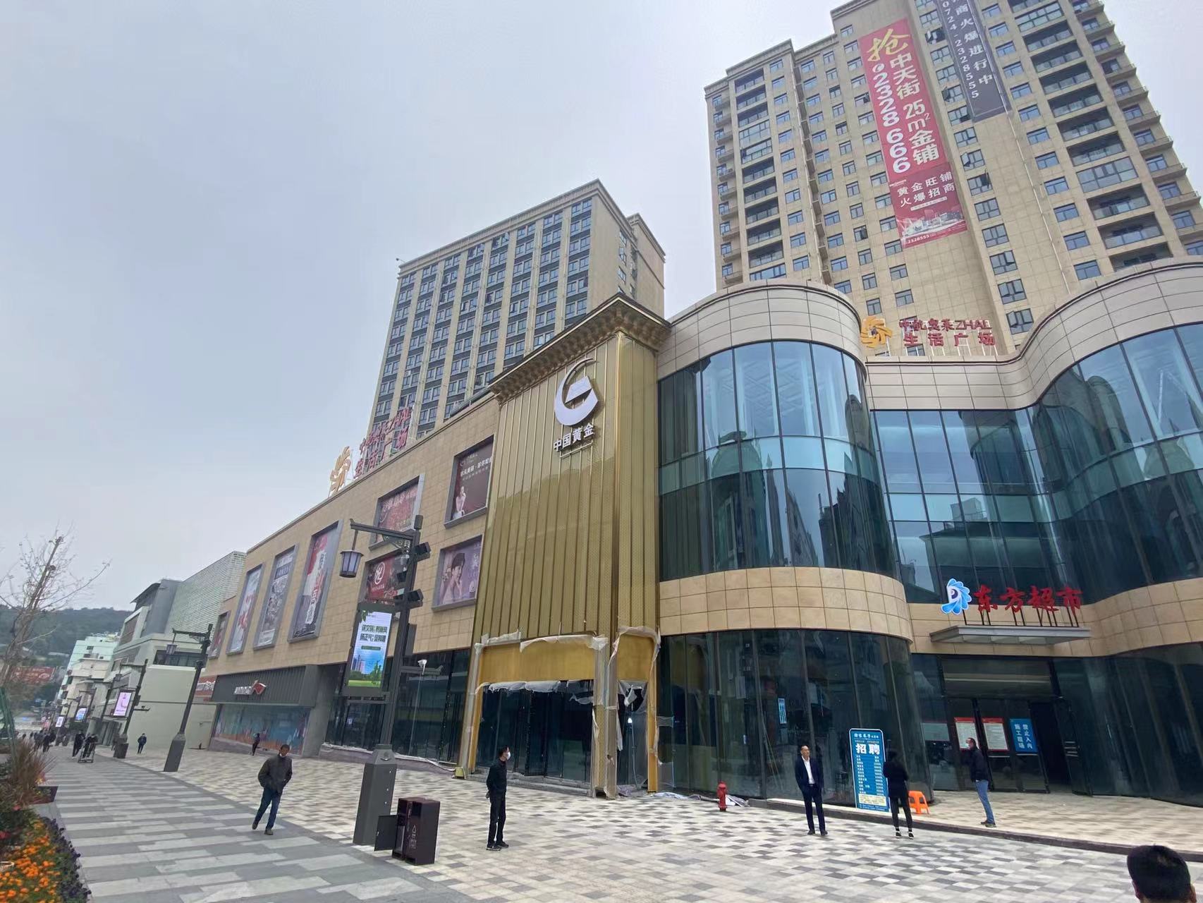 荆门中航奥莱ZHAL生活广场