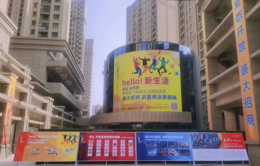 南阳龙达云熙里