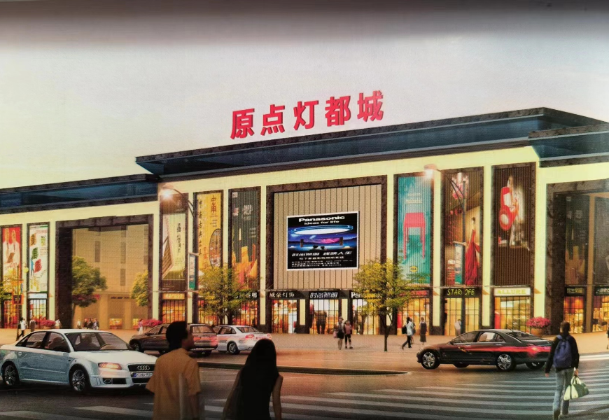 咸阳原点灯都城