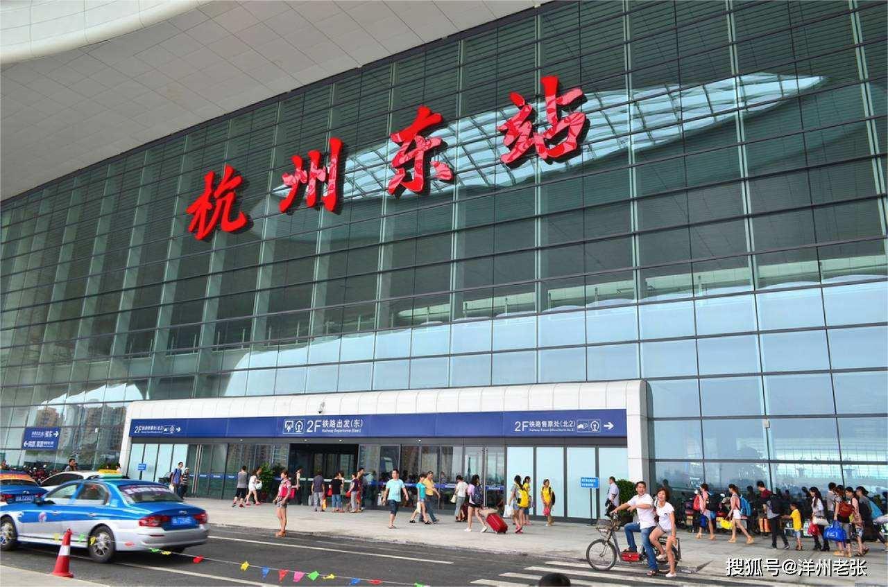 杭州东站（商业配套）