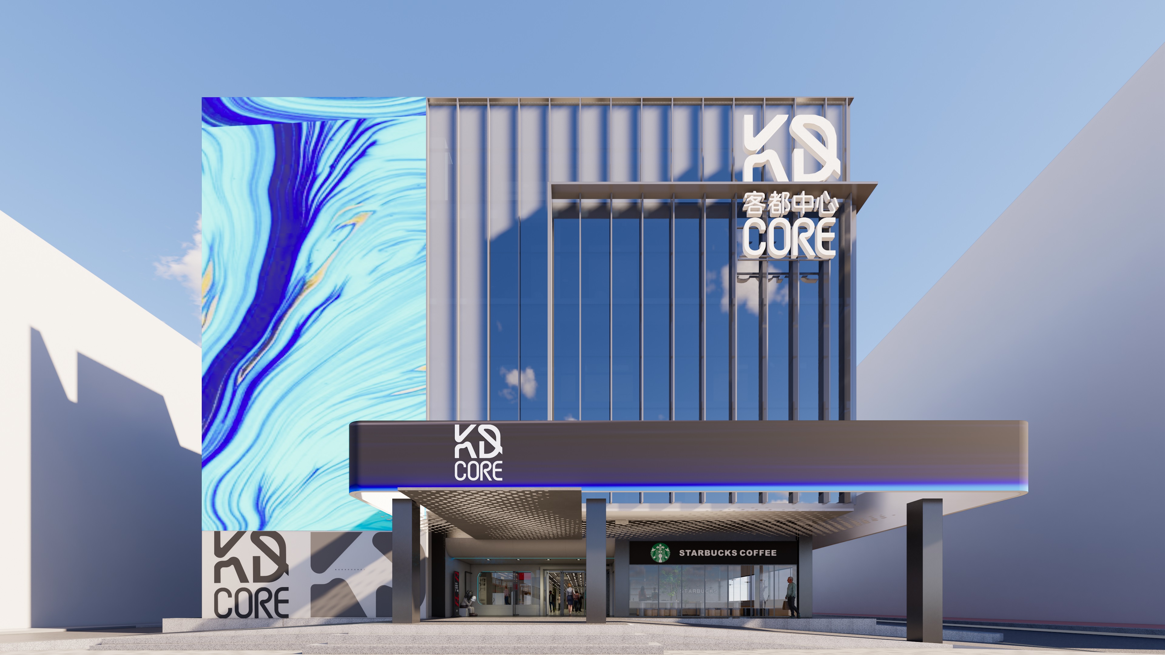 梅州客都中心.KDCORE