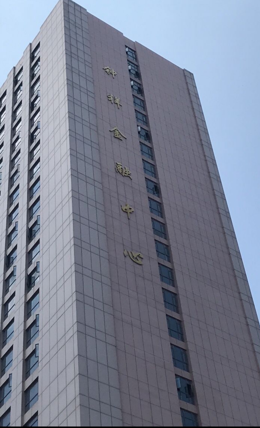 荆门钟祥金融中心
