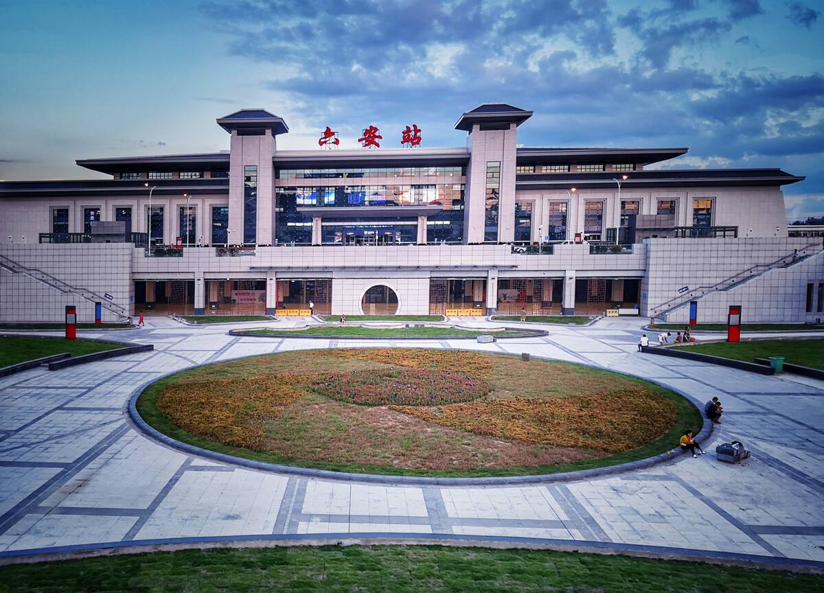 六安站（商业配套）