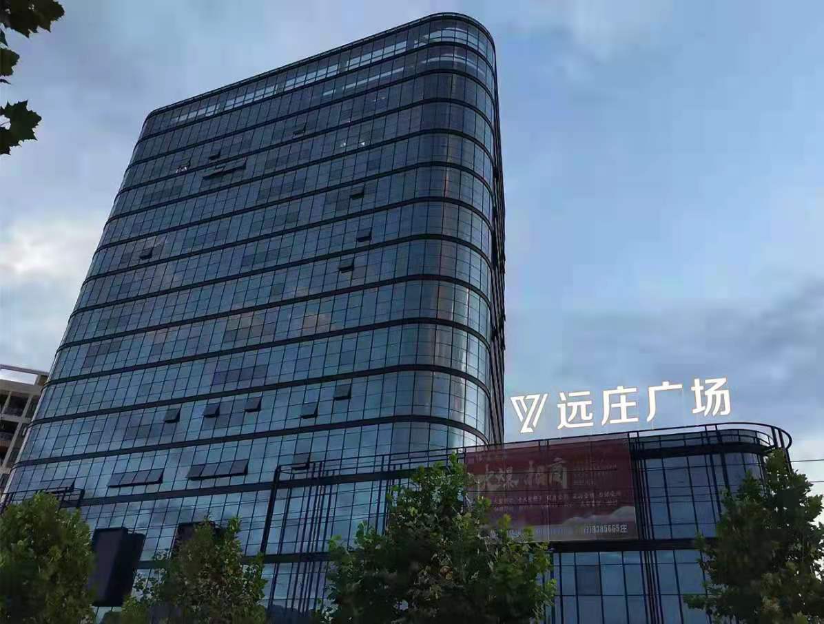 上饶市经开区远庄广场