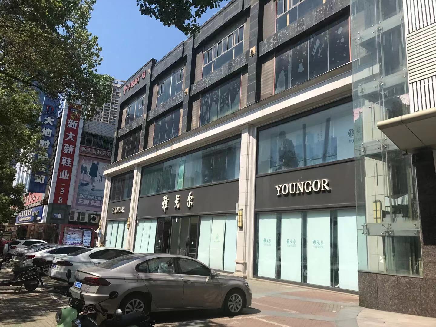 马鞍山伊锦都广场