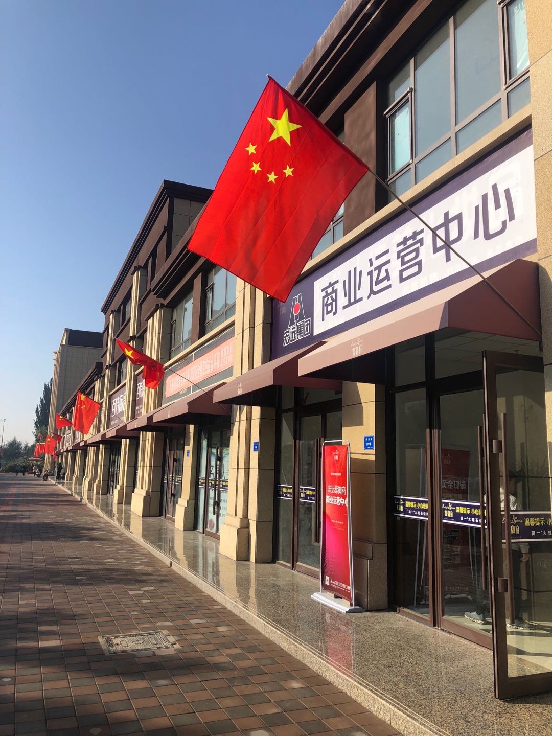 吴忠紫御府商街