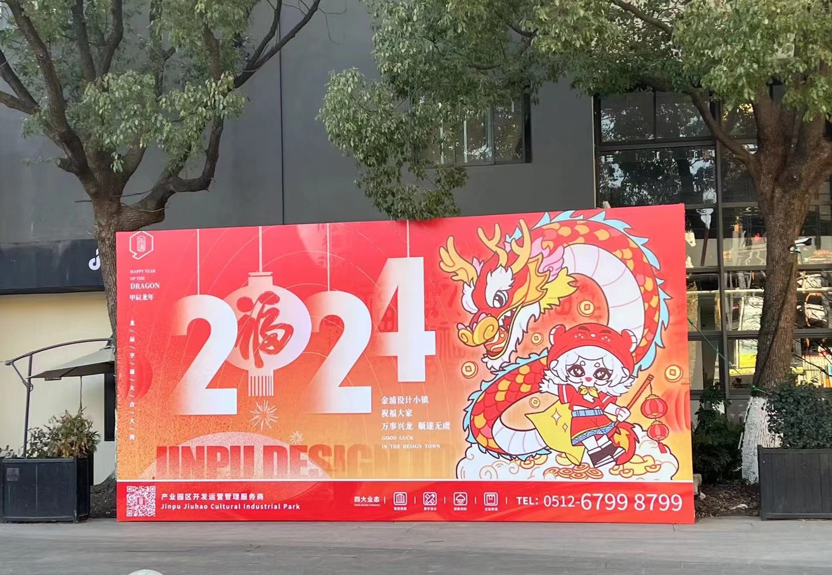 苏州金浦9号