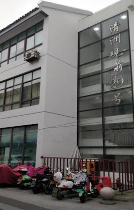 苏州观前小商品市场