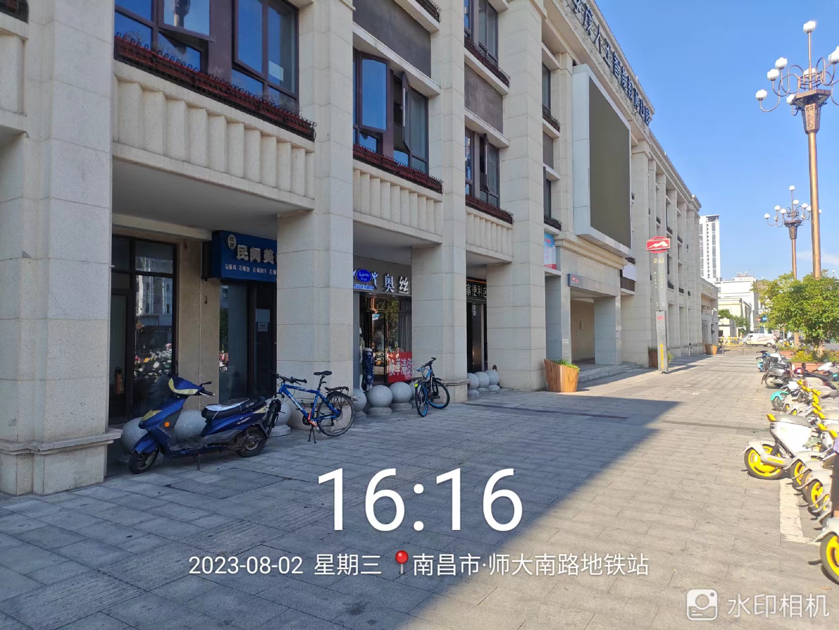 南昌师大南路综合楼广场